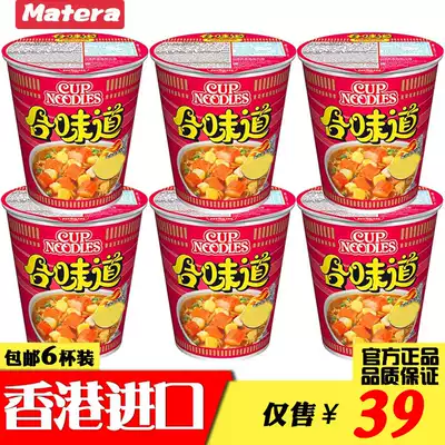 Hong Kong imported NISSIN Nissin flavor crab willow flavor cup noodles Instant noodles Instant noodles Snack food Instant food 75g*6