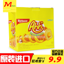 Indonesia imported snacks richeese Li cheese Nabodi cheese Wafer cookies Corn cob sandwich roll