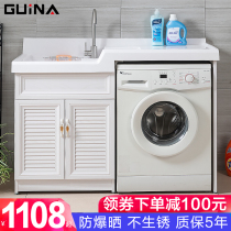 Space aluminum laundry cabinet Balcony cabinet High and low basin combination washing machine companion cabinet Washing pool with washboard integrated cabinet