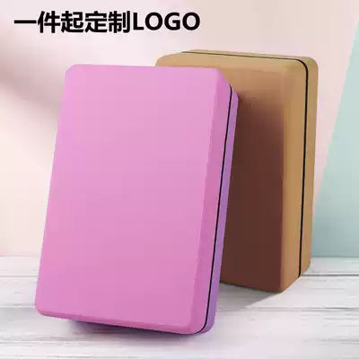 Yoga brick high-density children's dancing exercises for beginners foam bricks yoga supplies