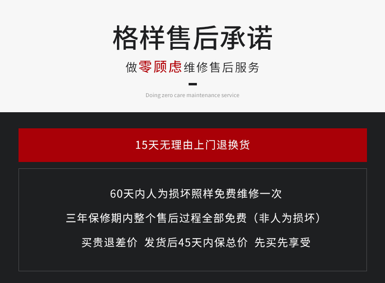 承诺.jpg