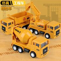 Fall-resistant childrens Inertial Engineering vehicle toy simulation excavator dump truck mixer truck digging excavator hook machine model