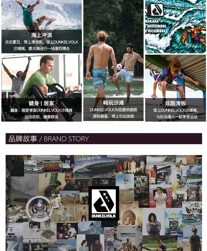 DUNKELVOLK / Dakwo Kỳ nghỉ hè Quần short đi biển mùa hè khô nhanh quần dài nam lỏng lẻo 	quần áo đi biển trẻ em	