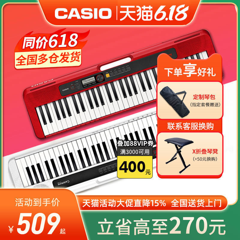 Casio electronic keyboard CT-S200/S100 is a 61-key multi-functional portable device specifically designed for beginners, adults, children and kindergarten teachers