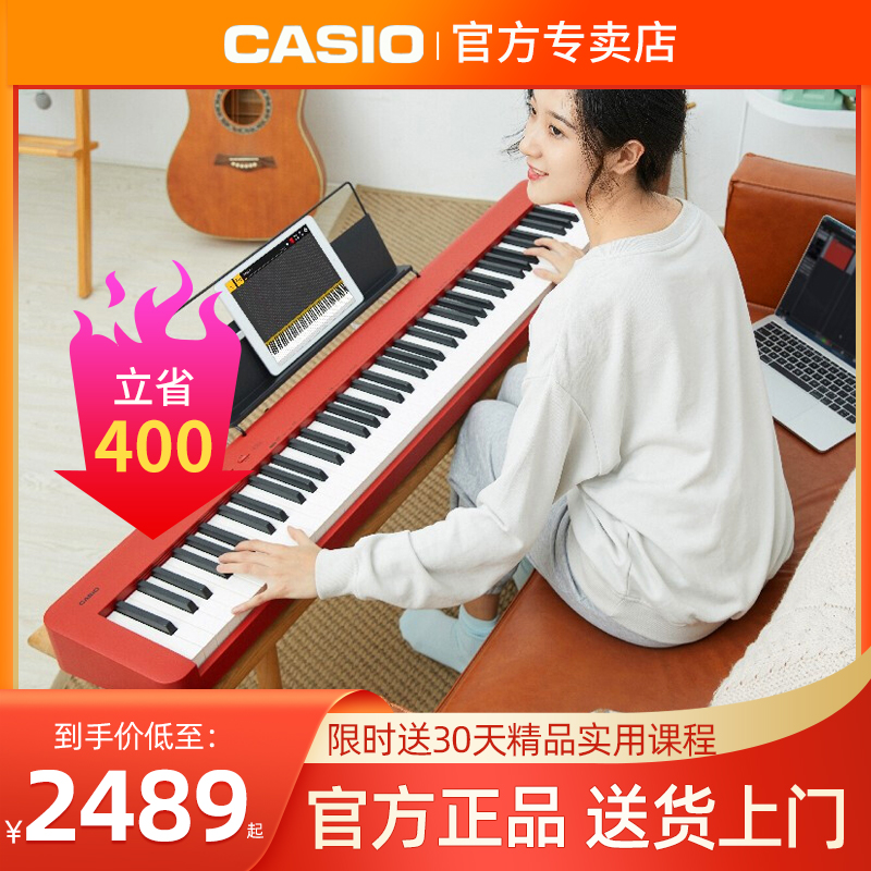 CASIO Electronic Key EP-S130 S120 Portable Beginners Adult Household 88 Key Hammer Professional Inspection Exam