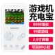Bàn điều khiển trò chơi trẻ em mát mẻ cầm tay sạc kho báu hoài cổ cổ điển Tetris đôi trẻ em fc câu đố màn hình màu - Bảng điều khiển trò chơi di động