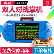 Bàn điều khiển trò chơi trẻ em mát mẻ cầm tay sạc kho báu hoài cổ cổ điển Tetris đôi trẻ em fc câu đố màn hình màu - Bảng điều khiển trò chơi di động