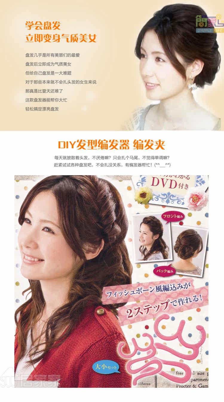 Accessoire coiffure - Ref 1203206 Image 42