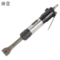 Wide air shovel welding slag pneumatic shovel aero - pick rust remover wind shovel wind shovel