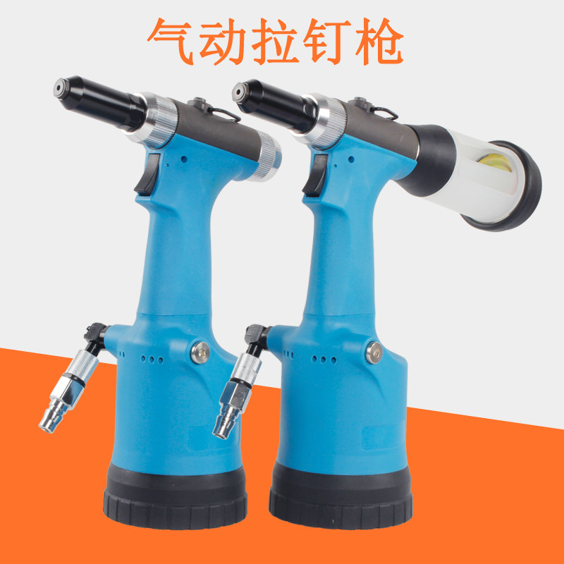 Dragon mover pneumatic rivet snatched gun riveting machine pull nail snatched self-suction three-claw stainless steel pumping core rivet gun-Taobao
