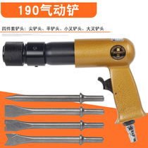 Guangyi Guangyi tool pneumatic shovel derusting machine rust remover 190mm air shovel