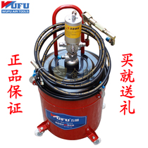 Wufu 30L butter machine Pneumatic high pressure oiler Butter gun head pumping machine Butter pump air pressure oiler