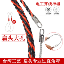 Stringer Lead device Electrician stringer Network cable stringer stringer Over right angle bend flat head hole stringer artifact