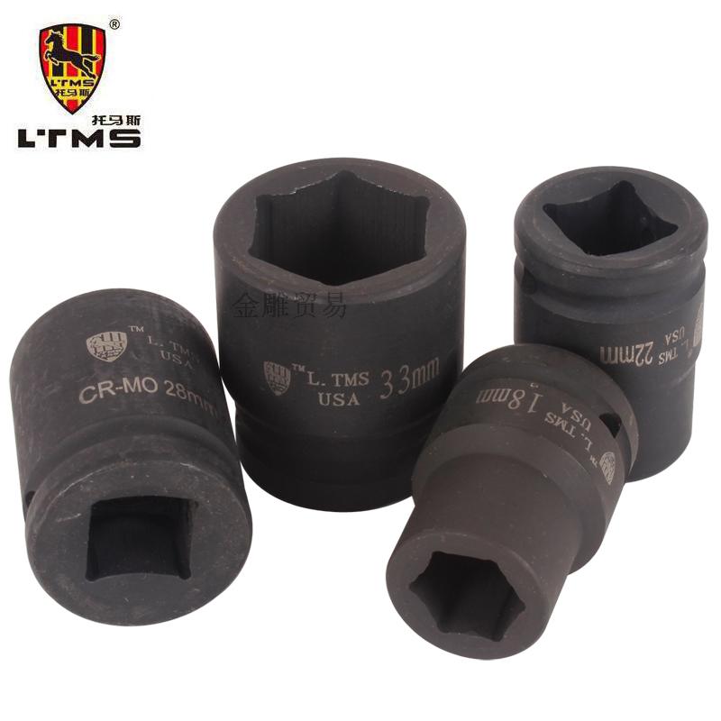 3 4 inch wind cannons sleeve head sub hexagonal wind gun thickened sleeve electric pneumatic tire sleeve length 55mm-Taobao