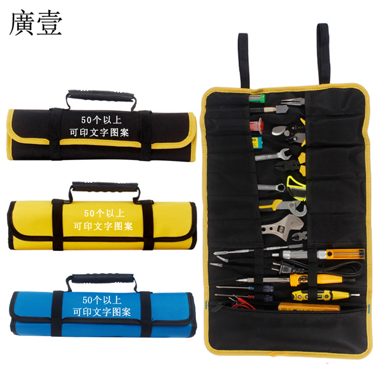 Wide One Oxford Cloth Multifunction Kit Roll Barrel Inserted Bag Water Electrician Home Appliances Repair Canvas Hand containing bag-Taobao