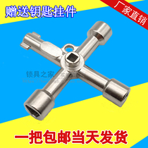Elevator triangle key electric control cabinet multi-function five-in-one subway faucet four-corner high-speed rail train key