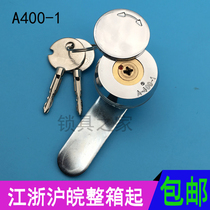 Heitan A400-1 cross copper core turn tongue lock power distribution box cabinet door cylindrical lock Electric Control Box outdoor waterproof cover lock