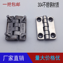 304 Stainless Steel CL209-1-2 Hinge Electric Cabinet Switch Cabinet Hinge HL009-1 Industrial Hinge