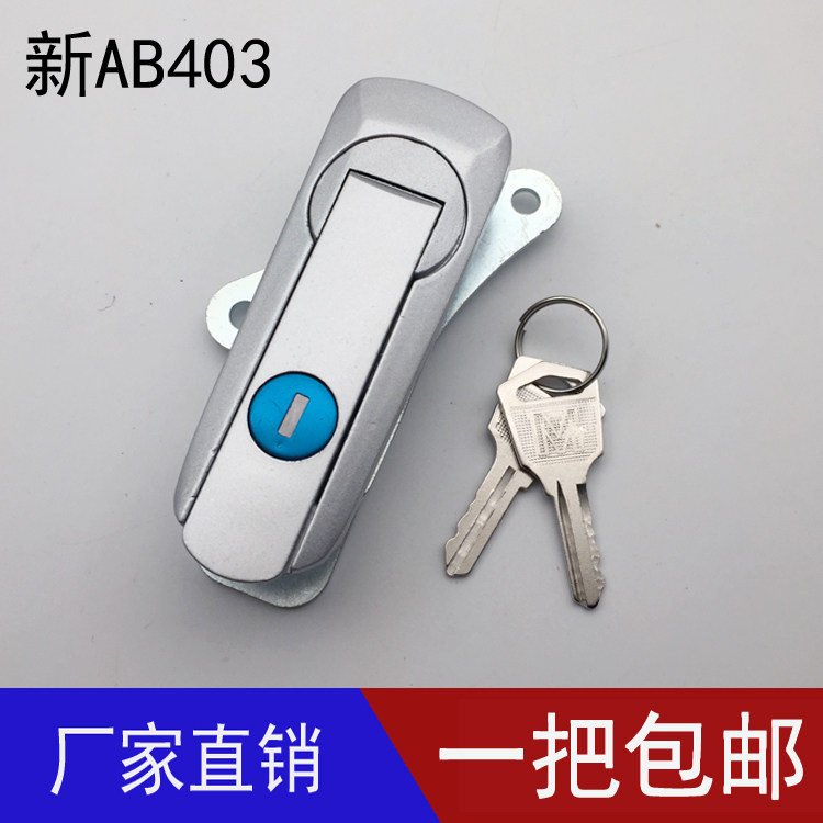 Seatan Cabinet Lock New AB403-1 Distribution Box Cabinet Door Lock Switch Cabinet Door Lock Equipment Toolbox Electrical Lock