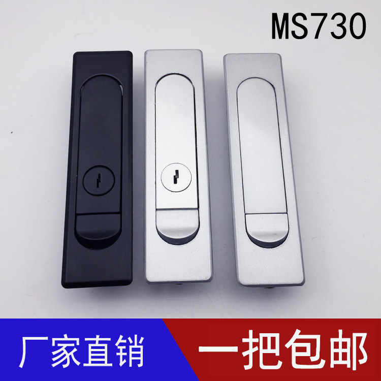 Hythan MS730-1-2 Switch Cabinet Lock Distribution Cabinet Lock Cabinet door lock flat lock MS504-1-2 White