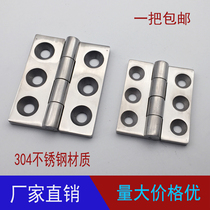 304 stainless steel 6-hole electric cabinet hinge CL235 mechanical chassis people hinge CL233-1-2 stainless steel hinge