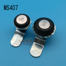 Seatan Cabinet Lock MS407C Swivel Tongue Lock Round Lock Electric Meter Case Lock Distribution Cabinet Distribution Cabinet Switch Cabinet Lock