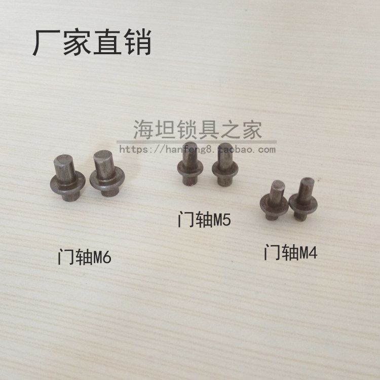 Factory direct sales CL225 lower door shaft M4 M5 M6 spring hinge lower door shaft Power distribution cabinet box pin 225 door shaft