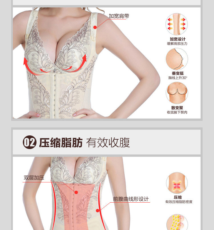 Sous-vêtement minceur luxueux en soie Ice - Ref 700827 Image 17