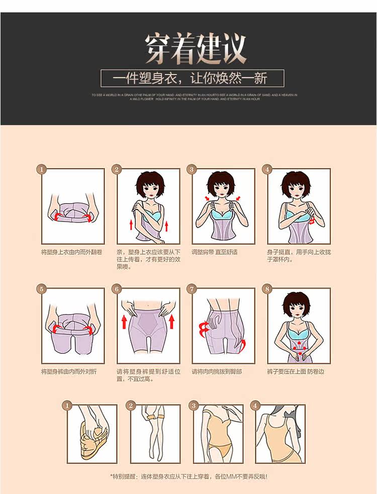 Sous-vêtement minceur simple en soie Ice - Ref 690114 Image 38