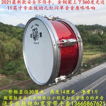 Megatron 11 inch red Snare drum Musical instrument Kindergarten snare drum performance drum Childrens toy drum