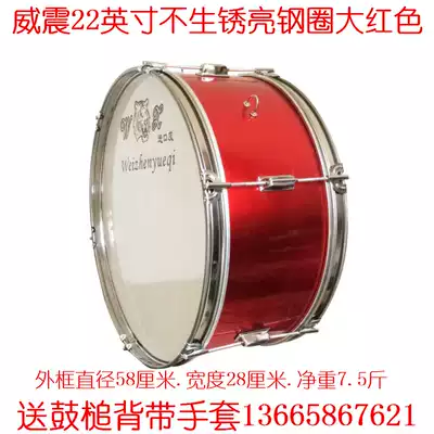 Magician Drums, Drums, stainless steel 22 British military drums, musical instruments, Drums, Drums, Drums, adult drums, adult drums