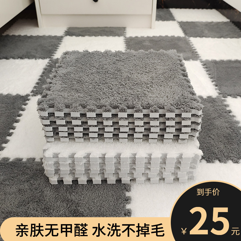 Plush bedside blanket bedroom ins wind children's room full shop household whole shop can be cut foam splicing ground pad