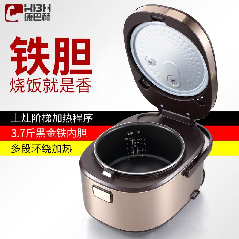 Könbach electric rice cooker KBH Conbach KBH-IH40A
