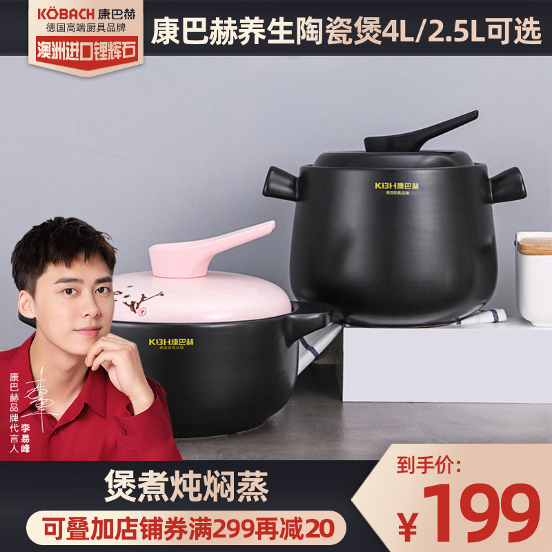 Conbauch casserole wok pot soup domestic gas large capacity high temperature resistant sand pot ceramic wok Saucepan Health-preserving Saucepan