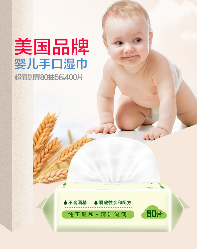 Khăn lau tay cho bé thiên thần Brown Khăn lau tay đặc biệt Khăn lau sơ sinh 80 Bơm có nắp đậy đồ sơ sinh cho bé