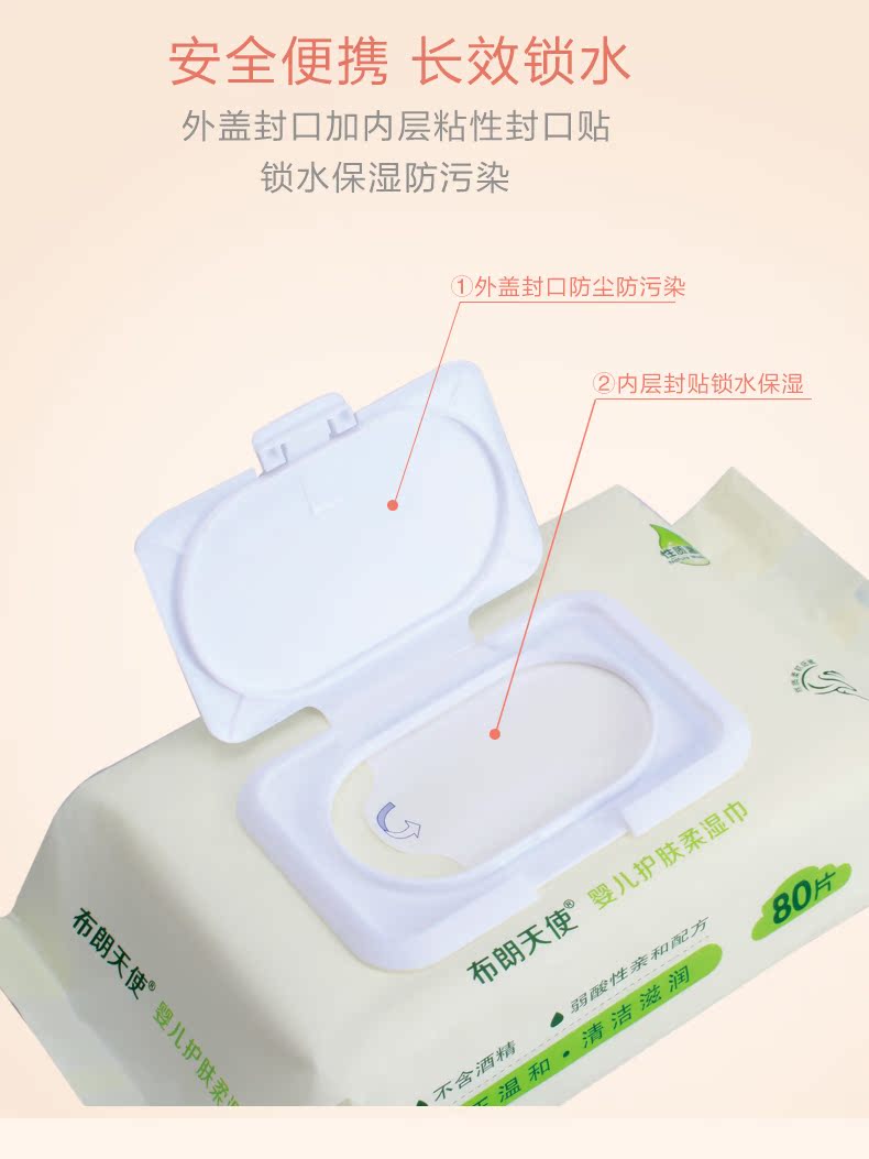Khăn lau tay cho bé thiên thần Brown Khăn lau tay đặc biệt Khăn lau sơ sinh 80 Bơm có nắp đậy đồ sơ sinh cho bé