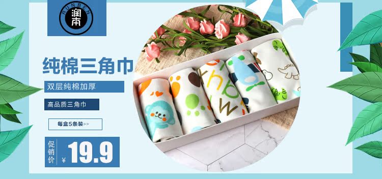 Khăn lau tay cho bé thiên thần Brown Khăn lau tay đặc biệt Khăn lau sơ sinh 80 Bơm có nắp đậy đồ sơ sinh cho bé