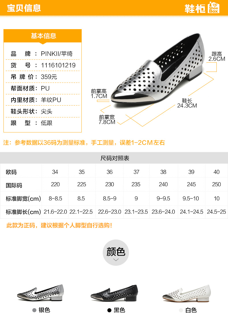 鞋柜-苹绮-1116101219-茜草0107-牛扁_01.jpg