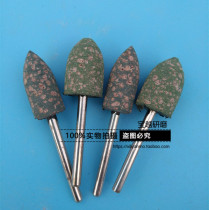 Sesame grinding head Rubber grinding wheel Sponge grinding head Cowhide rubber polishing grinding head 3*6 8 10 12mm