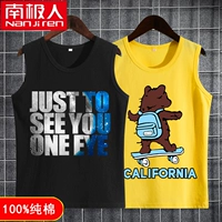 Просто черный+скейтборд медведь желтая одежда