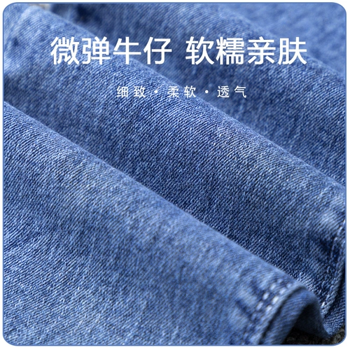 南极人 Детские штаны, джинсы для мальчиков, тонкие повседневные брюки, осенние, подходит для подростков, в западном стиле