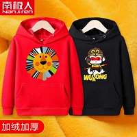 [PLEL] Пять -колорный лев красный+черная одежда Wukong