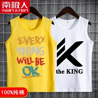 Все доступно в желтой одежде+черная k белая одежда