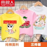 南极人 Футболка с коротким рукавом, хлопковая детская летняя одежда, коллекция 2022, в западном стиле, подходит для подростков