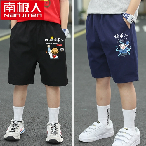 Шелковые летние шорты для мальчиков, тонкие штаны, летняя летняя одежда, форма, повседневные брюки, 2024 года, подходит для подростков