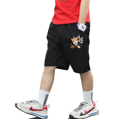 Шорты для мальчиков, тонкие шелковые детские штаны, быстросохнущая летняя одежда, в западном стиле, подходит для подростков