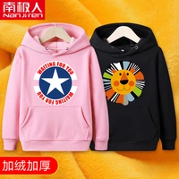 【Добавить бархат】 Белая одежда для порошковой одежды Pentagon+пять цветных львов черные