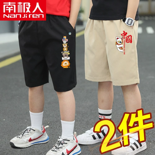 Шорты для мальчиков, тонкие шелковые детские штаны, быстросохнущая летняя одежда, в западном стиле, подходит для подростков