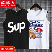 SUP Белый персонаж черный+изысканный молоко белая одежда