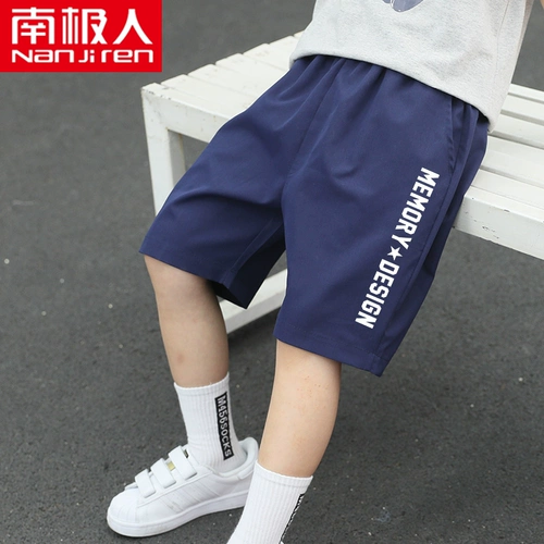 Шорты для мальчиков, тонкие шелковые детские штаны, быстросохнущая летняя одежда, в западном стиле, подходит для подростков